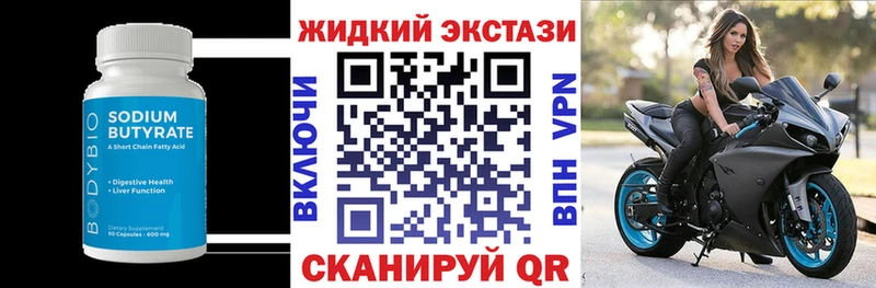 блэк спрут ССЫЛКА  Анадырь  Бутират оксибутират  где найти  