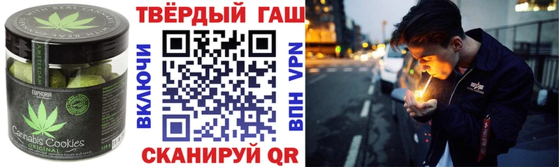 дарнет шоп  Анадырь  Еда ТГК марихуана 