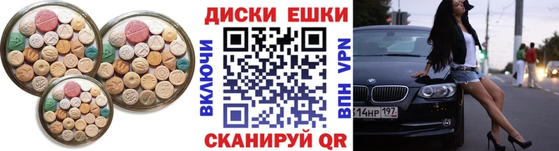 дарнет шоп  Анадырь  ЭКСТАЗИ 280 MDMA 