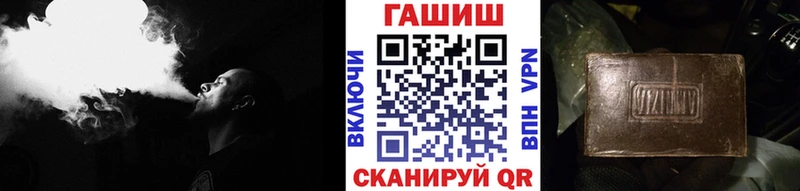 ГАШИШ Ice-O-Lator  Анадырь 