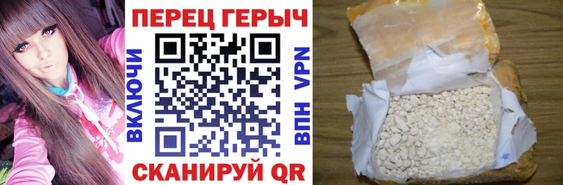 ГЕРОИН Heroin  Анадырь 