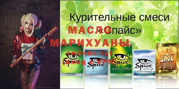 скорость Алексеевка
