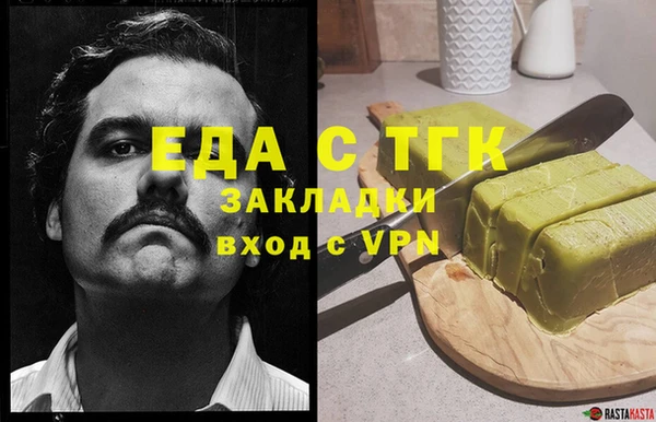спайс Алексин