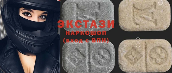 ПСИЛОЦИБИНОВЫЕ ГРИБЫ Алзамай