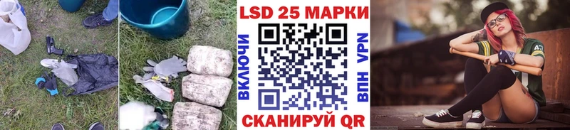 Лсд 25 экстази кислота Анадырь