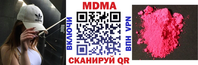 МДМА VHQ Анадырь