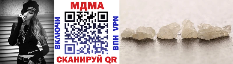 МДМА crystal  Анадырь 
