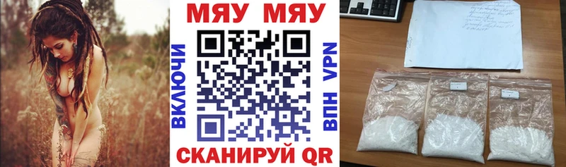 МЕФ  Анадырь