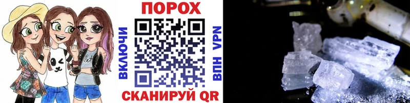 MEGA рабочий сайт  Анадырь  Метамфетамин Декстрометамфетамин 99.9%  наркошоп 