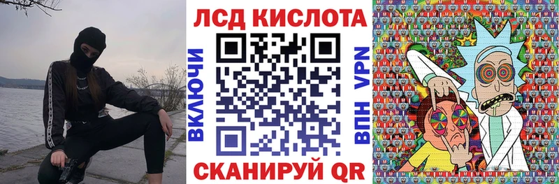Марки N-bome 1,8мг  купить   Анадырь 