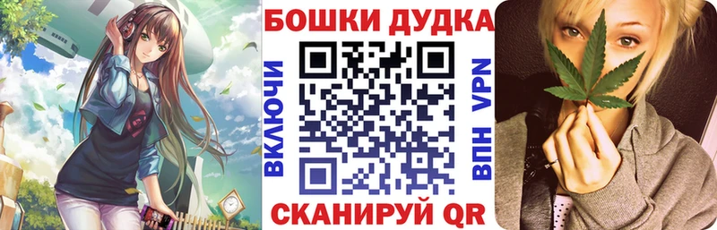 Шишки марихуана LSD WEED где купить наркоту Анадырь